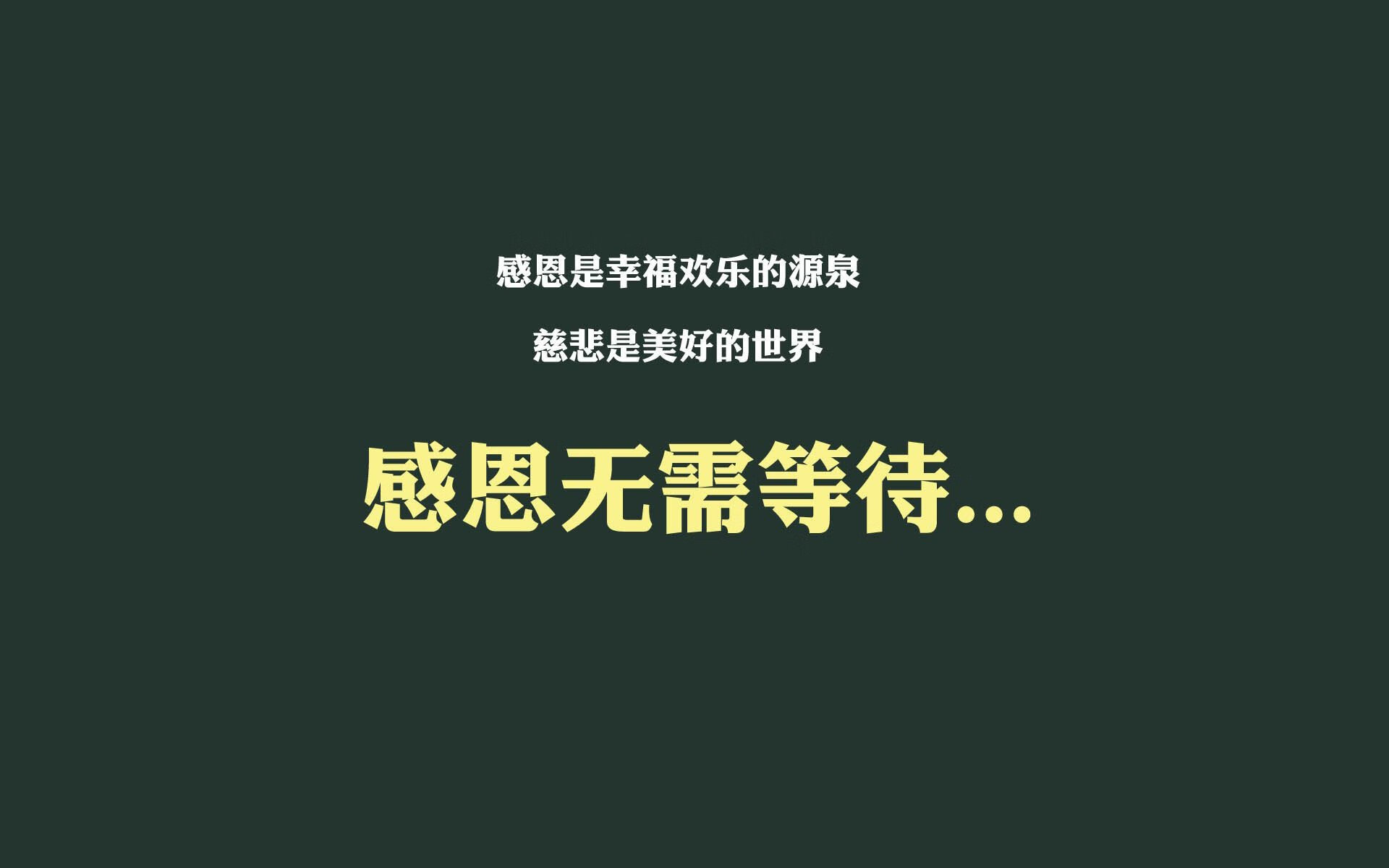-“德甲强大阵容炫技，比赛精彩纷呈”，德甲最强