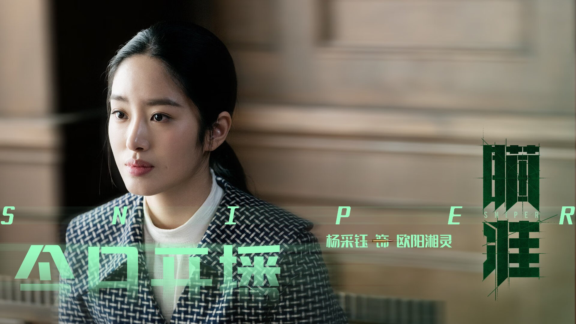 精彩比赛上演高潮迭起,谁屹立巅峰?,高潮迭起才艺表演,掌声不断,现场气氛非常激烈改病句