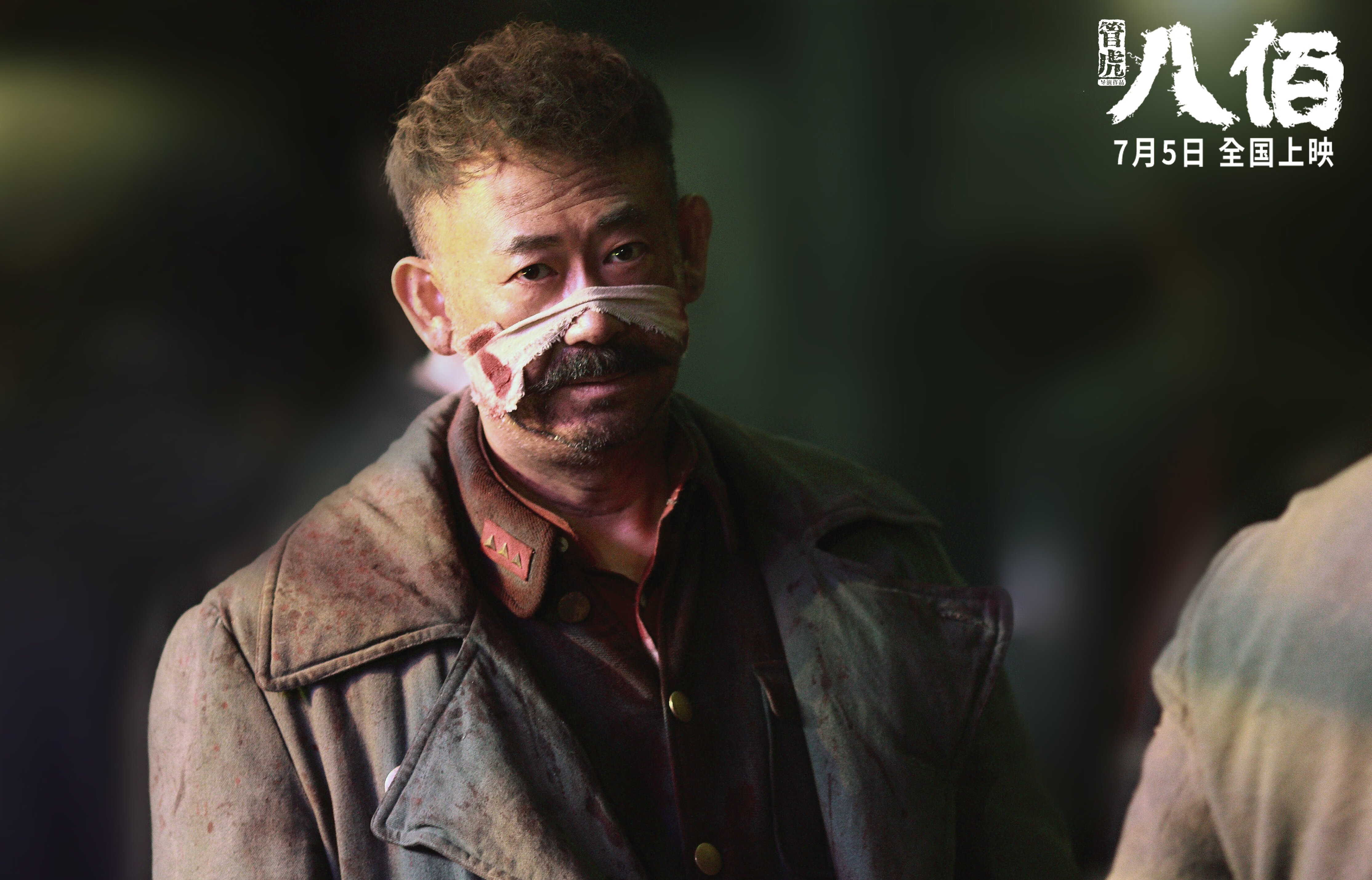 欧洲杯冠军争夺战:战术与个人技艺的巅峰对决,欧洲杯冠军争夺赛