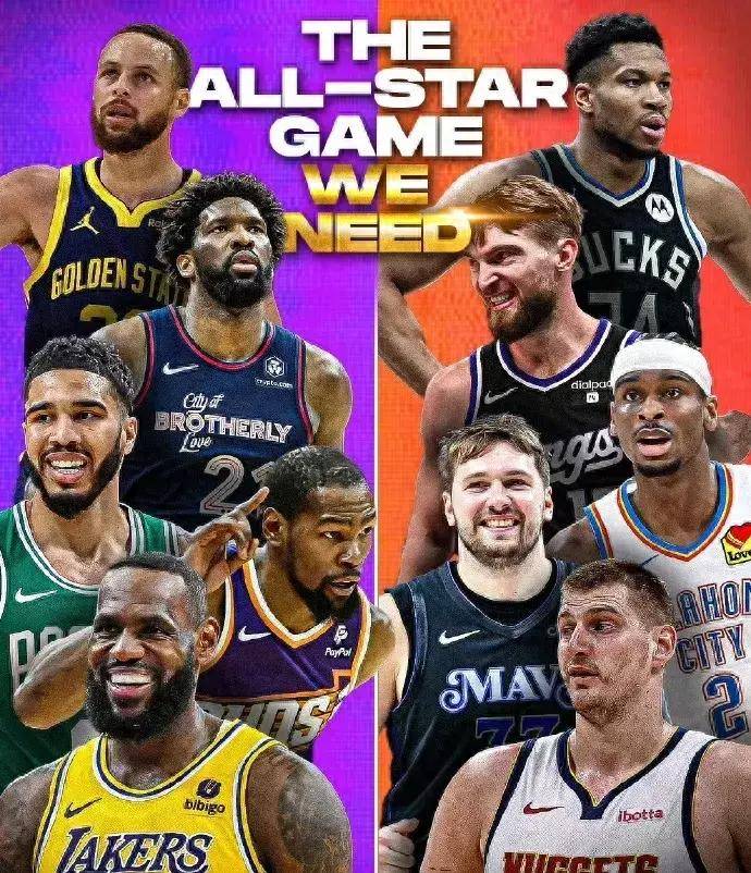 NBA全明星赛的历史与文化意义