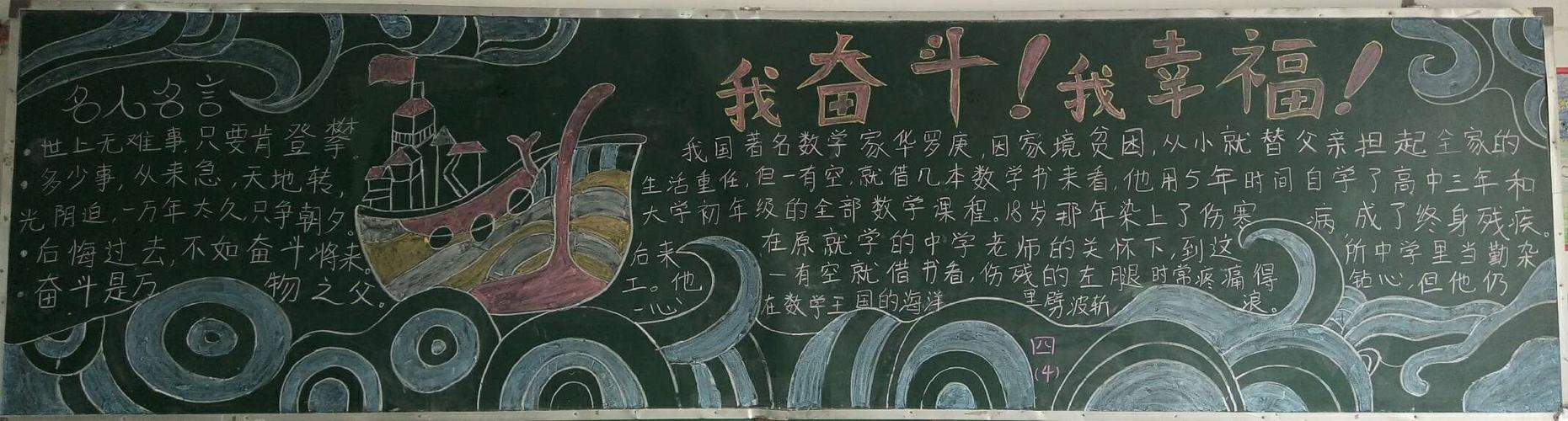 关于从草根到职业：运动员的成长与奋斗历程的信息