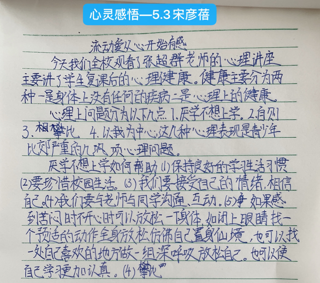 关于从失利中学习：各队的心理重建策略的信息