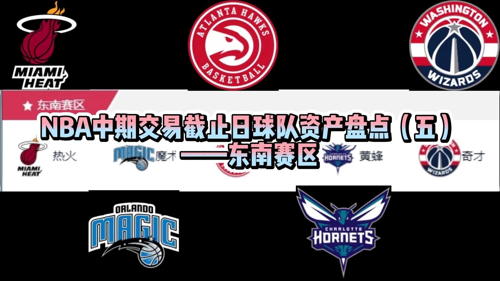 交易截止日即将到来，各队是否会有所动作？的简单介绍